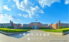 学校2026年专升本招生专业膏火尺度：电气工程及